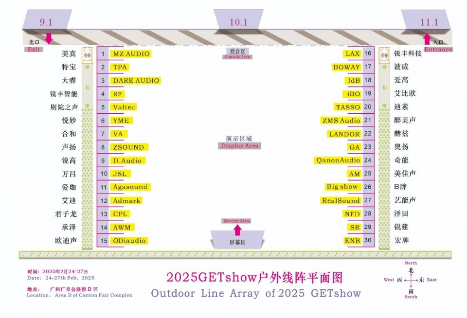 微信圖片_20250219142901.jpg