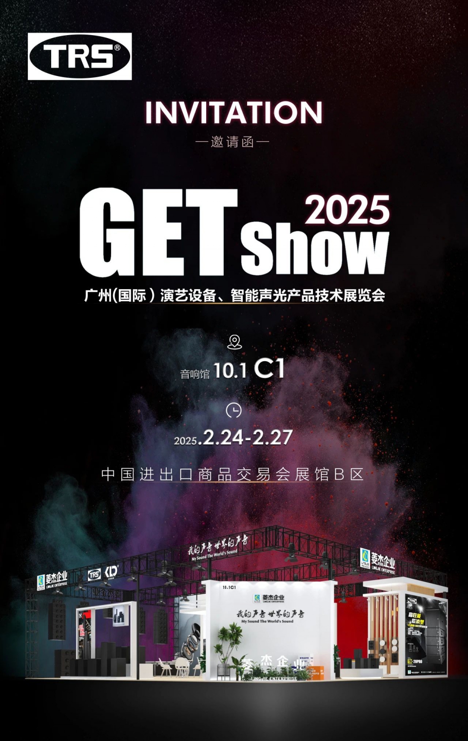 微信圖片_20250220150559.jpg