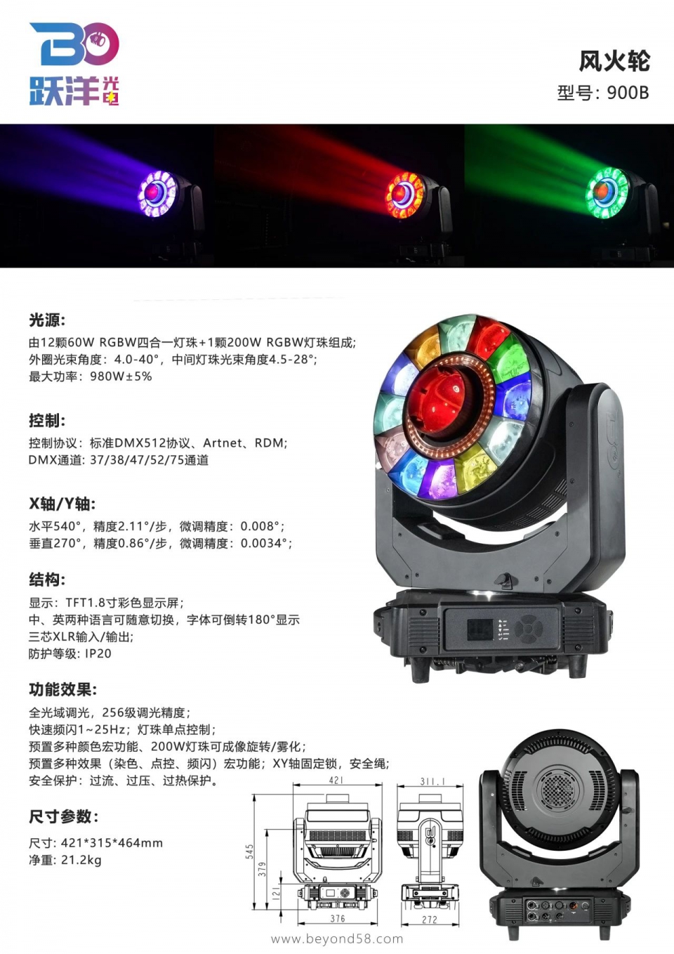 微信圖片_20250221161357.jpg