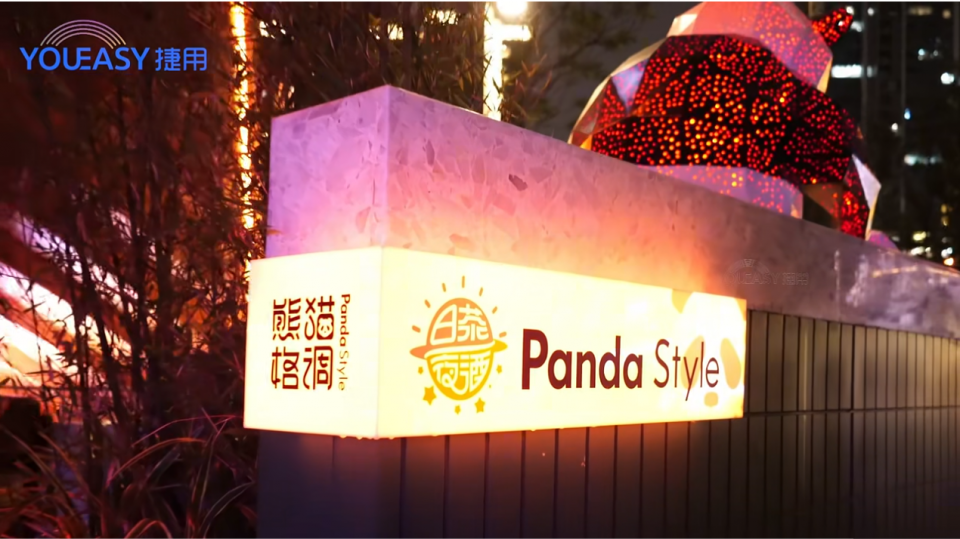 微信圖片_20250221104233.png