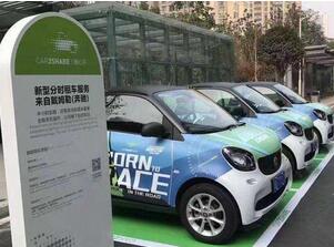 交通部等兩部委發布共享汽車新規，鼓勵小微型客車租賃服務發展